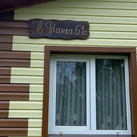 Родинна Оселя Slavske Bagian luar foto