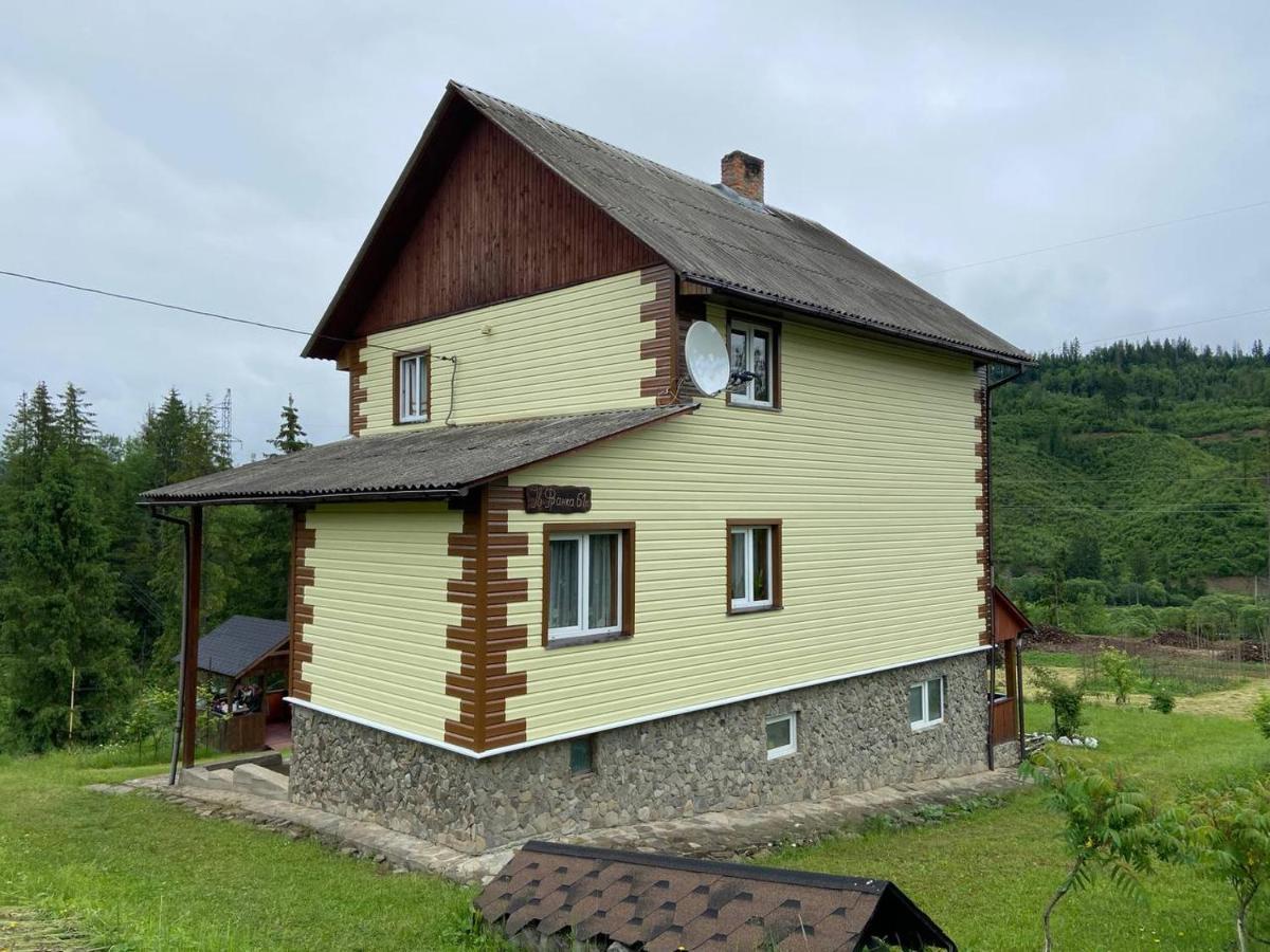 Родинна Оселя Slavske Bagian luar foto
