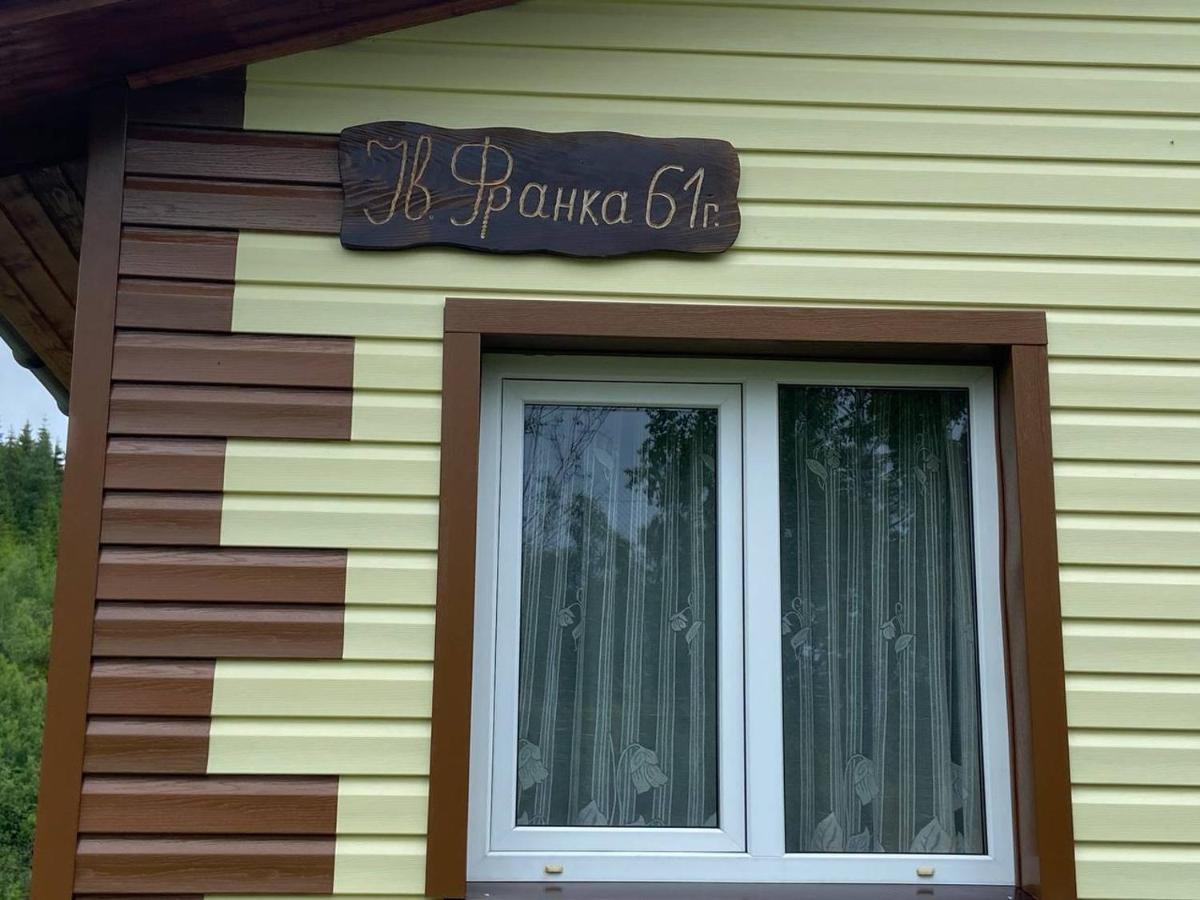 Родинна Оселя Slavske Bagian luar foto